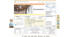 Desktop Screenshot of imun.or.kr