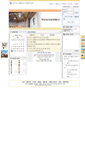 Mobile Screenshot of imun.or.kr