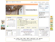 Tablet Screenshot of imun.or.kr